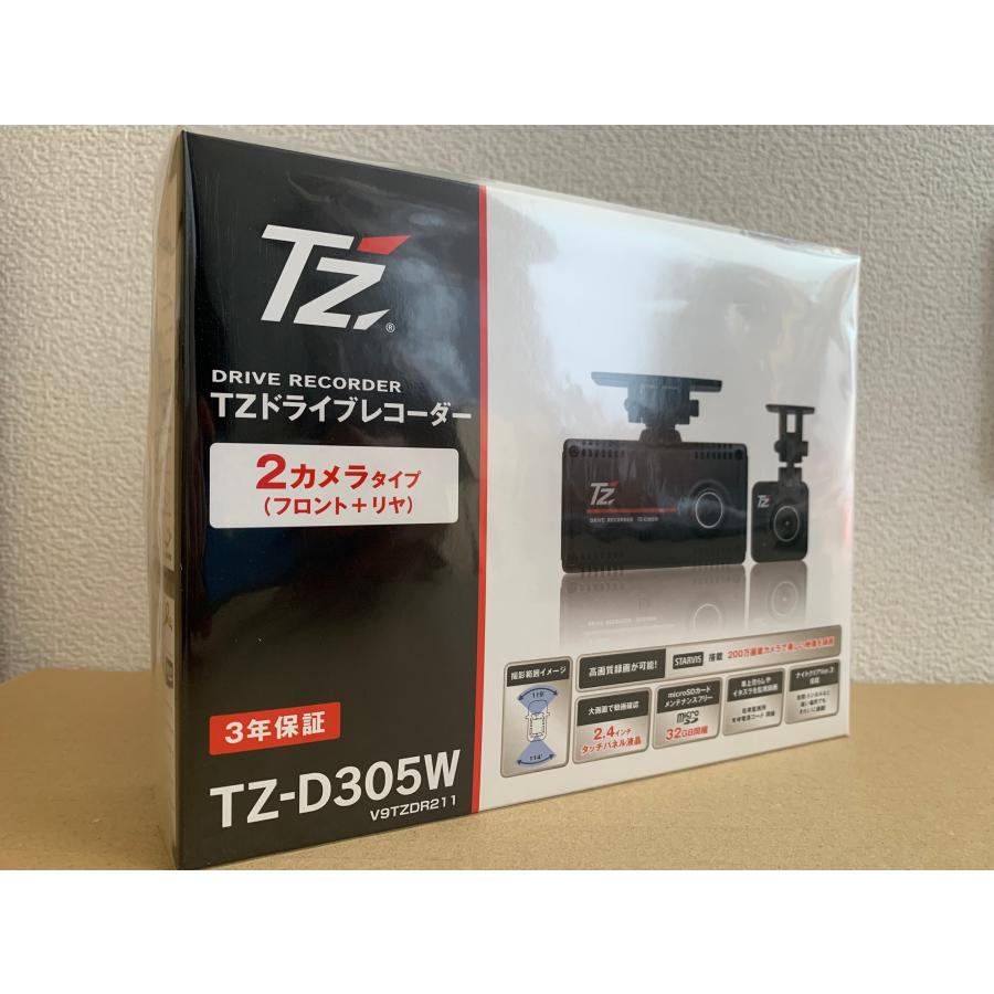 CELLSTAR（セルスター） 【即日発送！特別価格 1台限り/新品未開封品