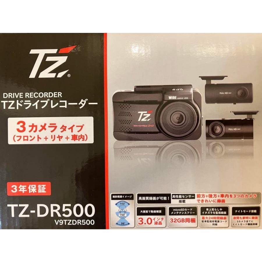 トヨタ（TOYOTA） 【即日発送！特別価格 1台限り！新品未使用品・3年