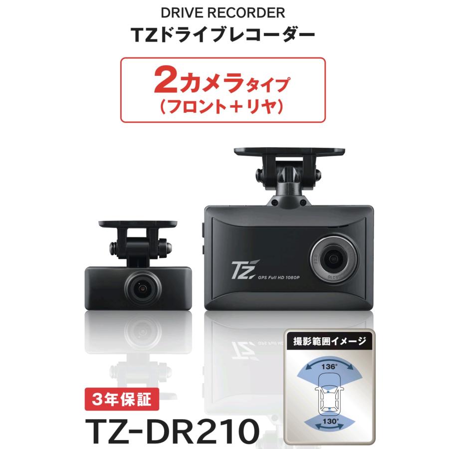 コムテック（Comtec） 【3連休限定！特別価格 残り1台・新品未開封品/3