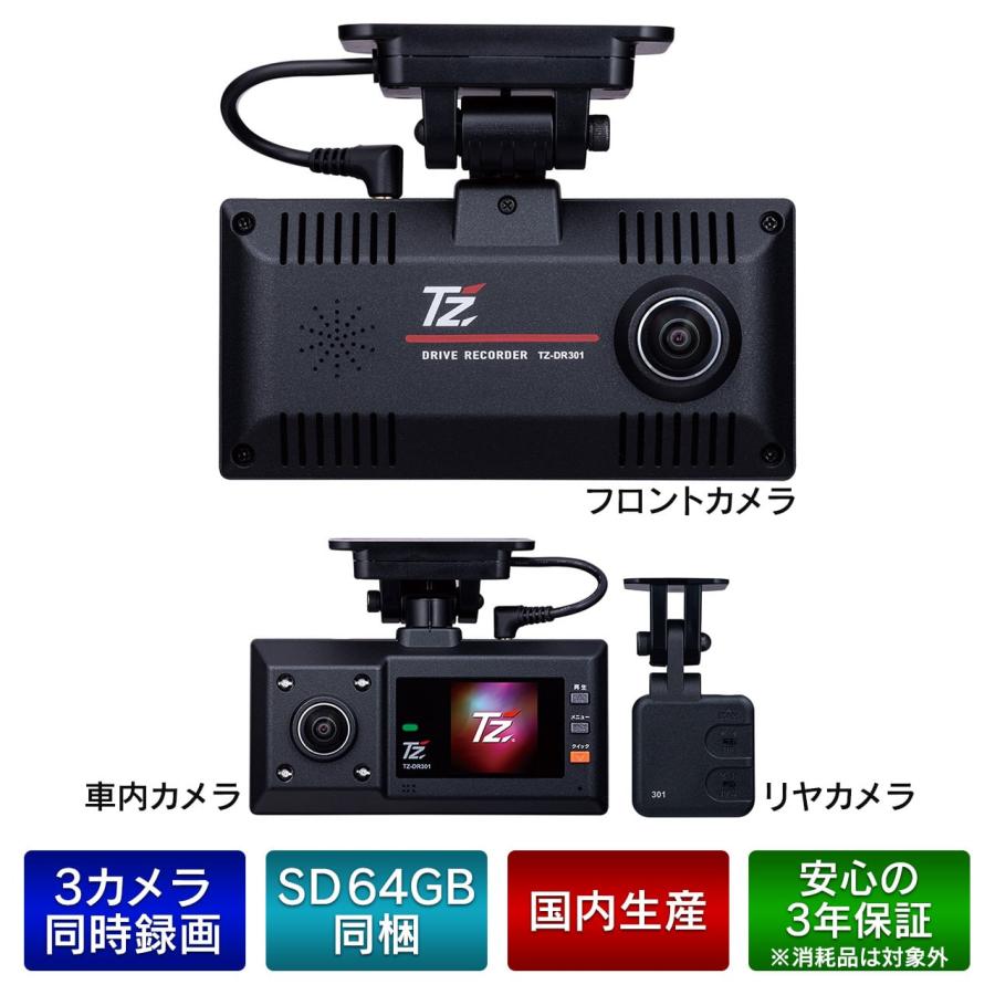 CELLSTAR（セルスター） 【即日発送！特別価格 限定1台/新品未開封品