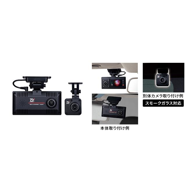 CELLSTAR（セルスター） 【即日発送！特別価格 限定1台/新品未開封品