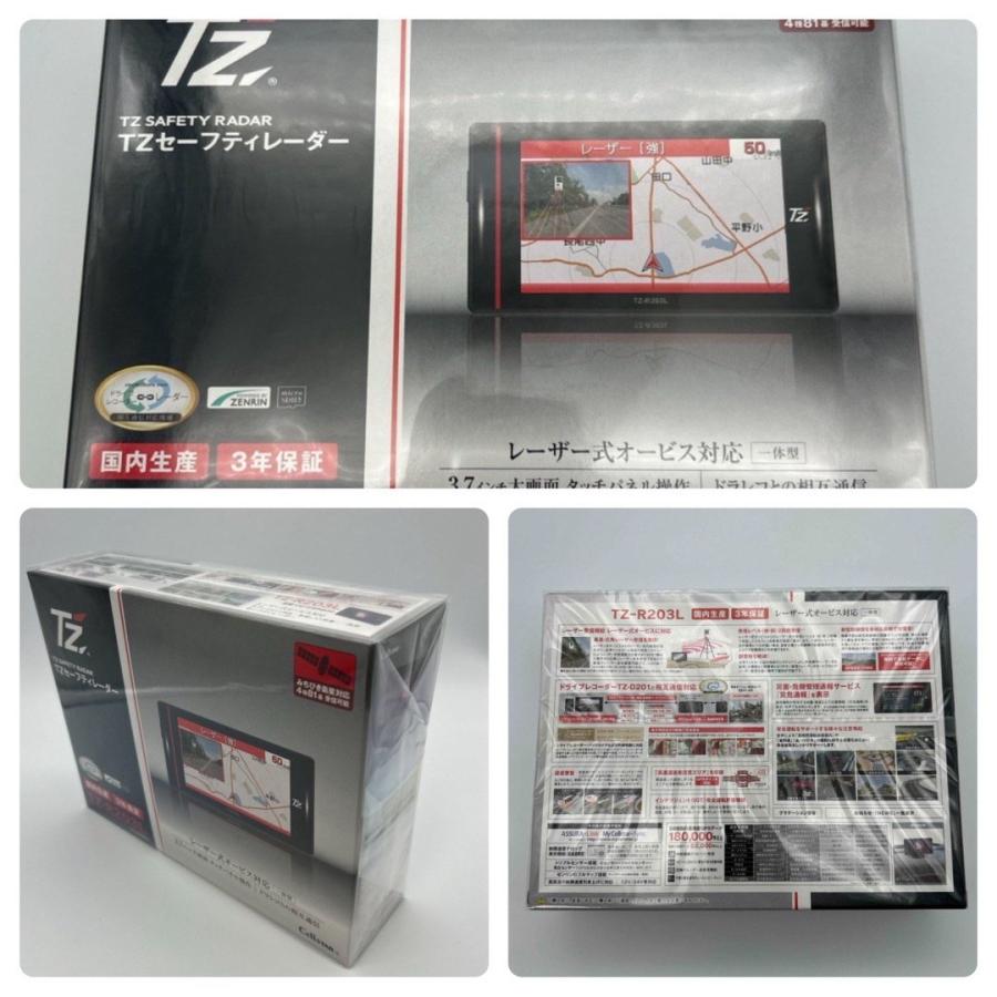 CELLSTAR（セルスター） 【即日発送/特別価格 1台限り/新品未開封品