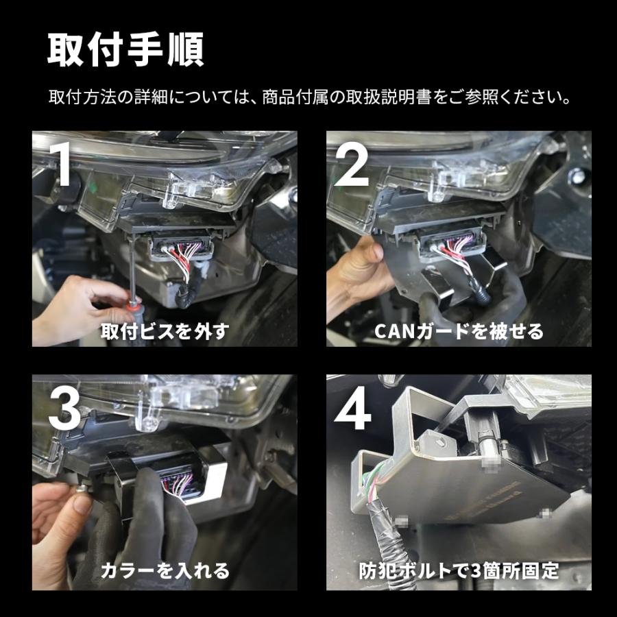 CAN ガード 150プラド系専用 盗難防止対策 CANインベーダー防止