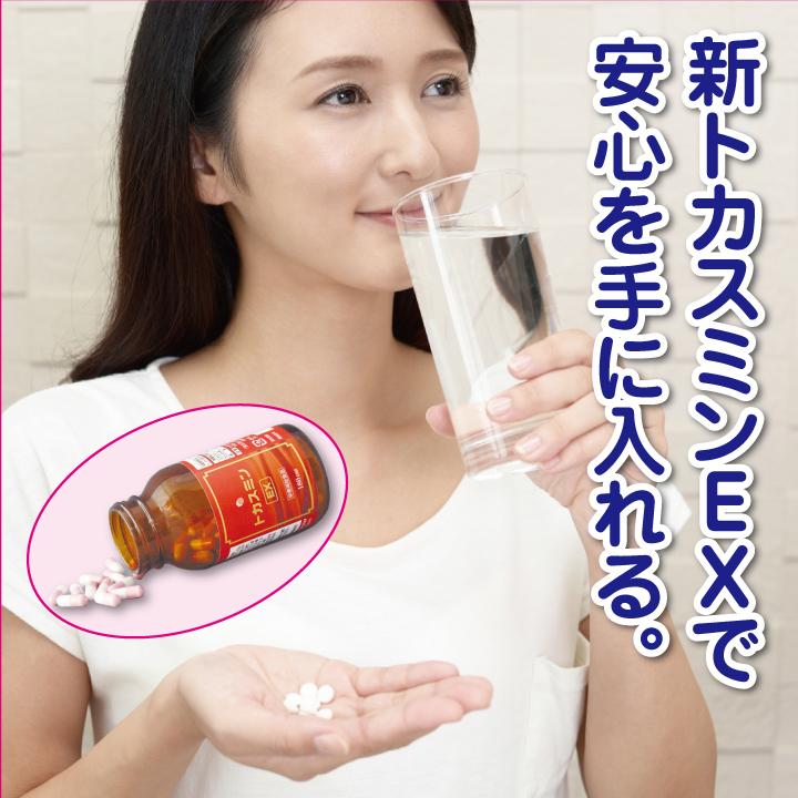 ミミズ酵素 サプリメント ワキ製薬 ルンブルクスルベルス HLP 高濃度赤