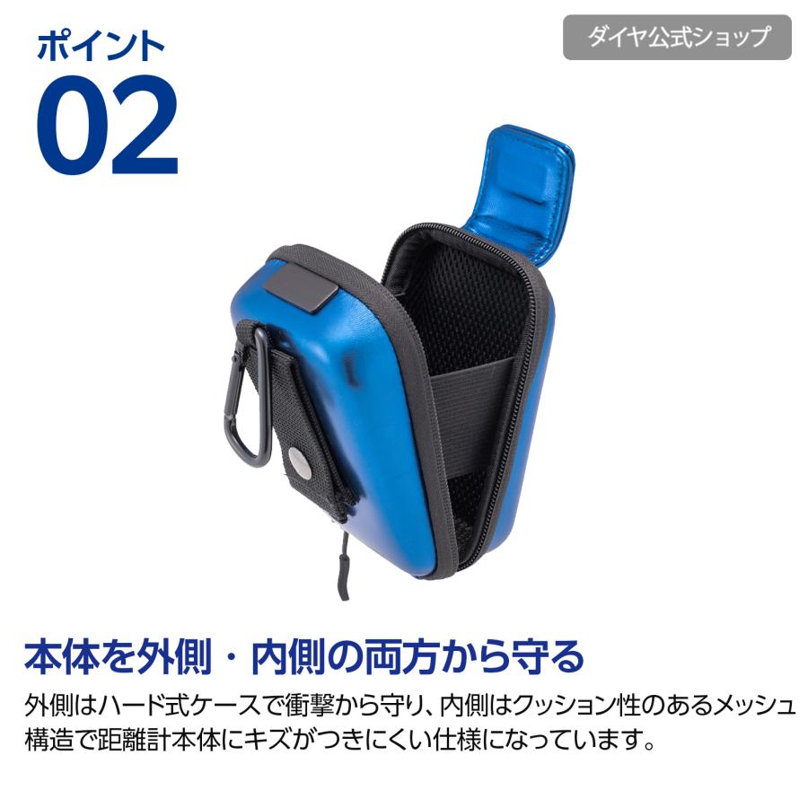 DAIYA GOLF 大サイズ対応・ハード式ケース 距離計ケース ゴルフ距離計