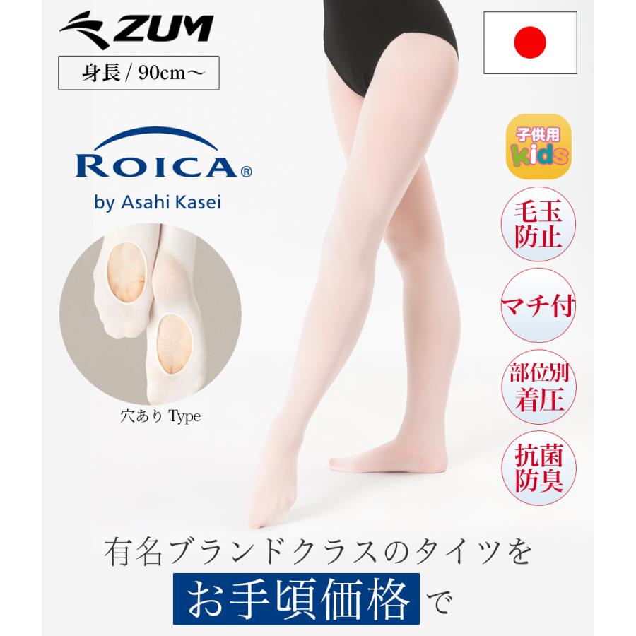 バレエタイツ新品未使用 15足セットすべてサイズLL バラ売り 不可