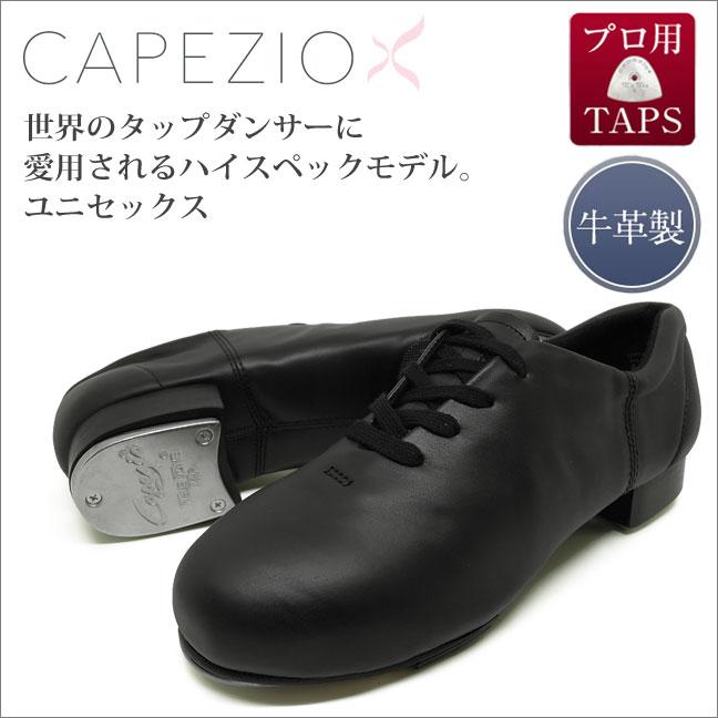 CAPEZIO（カペジオ） タップシューズ タップダンス シューズ