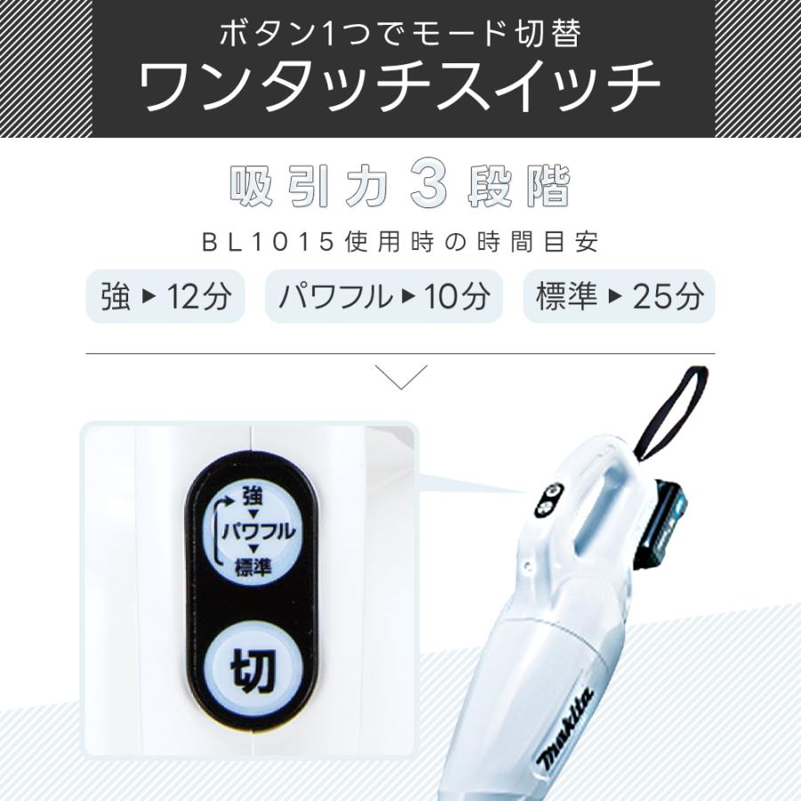マキタ（makita） CL108FDSHW 掃除機 コードレス クリーナー