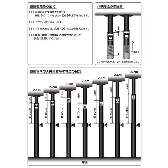 DARTSLIVE(ダーツライブ) ポールスタンド ブラック(ダーツ スタンド