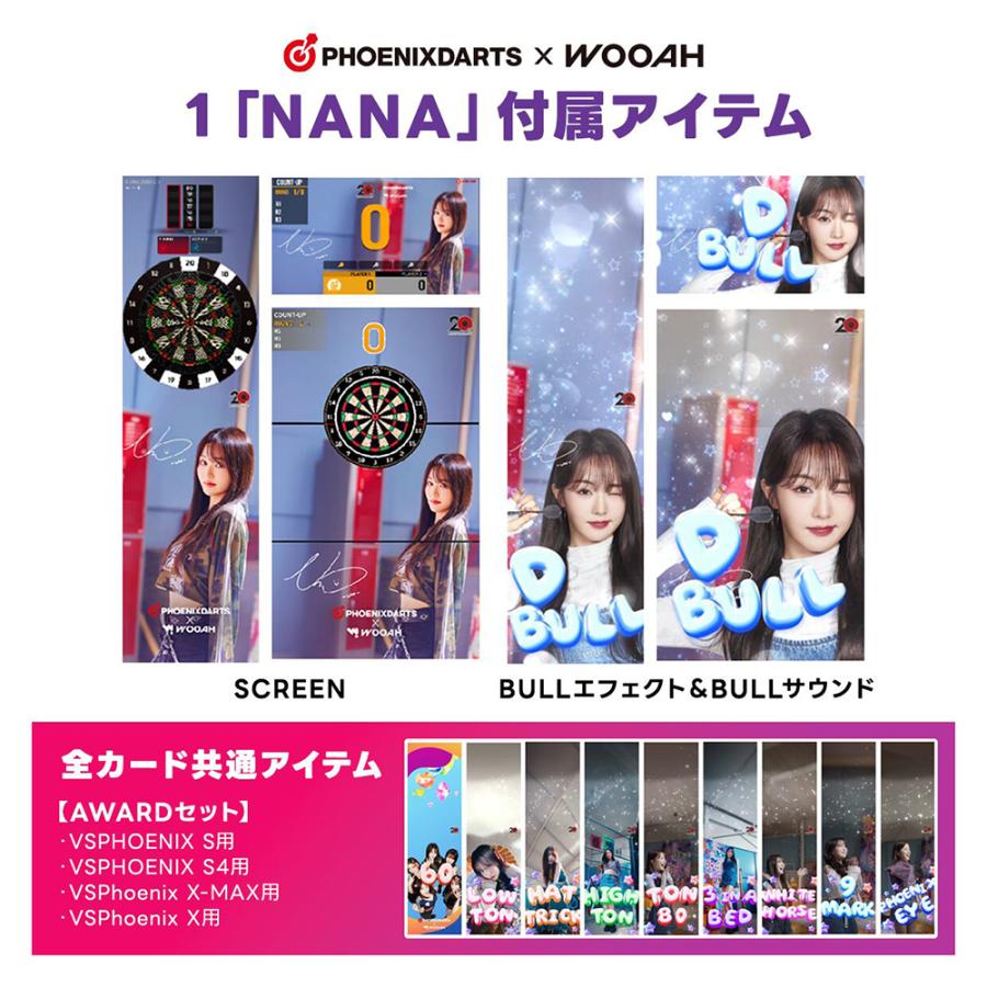 数量限定 ダーツ フェニックスカード デジコン付きPHOENicA WOOAH