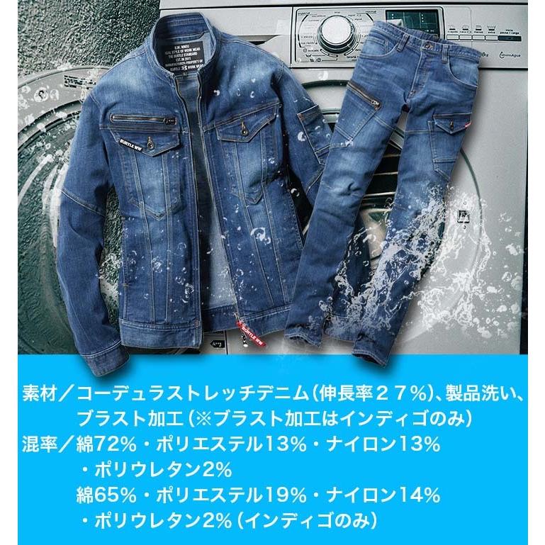 BURTLE（バートル） デニム 上下セット 作業着 ジャケット 5001 カーゴ