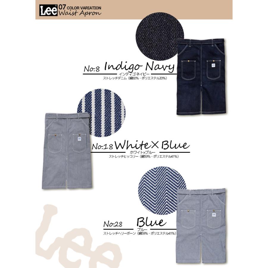 Lee（リー） 【即日発送】Lee デニム ヒッコリー ウエストエプロン