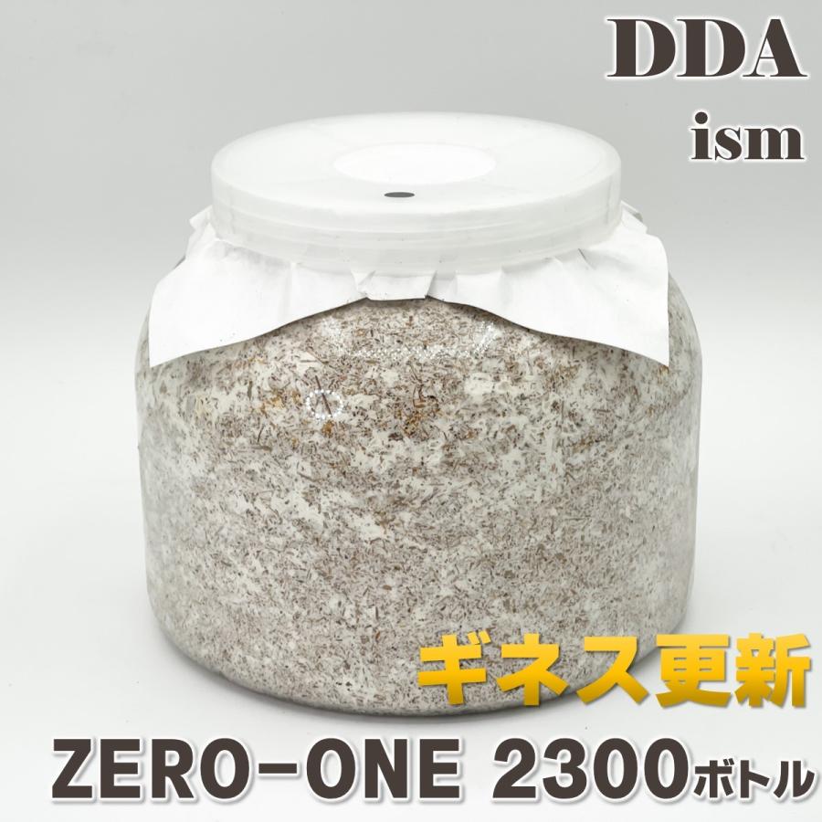 ZERO-ONE 2300 万能型菌糸 dda クワガタ 菌糸ビン 菌糸瓶 幼虫 エサ