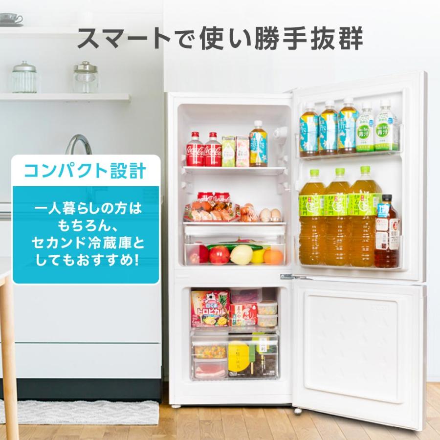 MAXZEN（マクスゼン） 冷蔵庫 117L 一人暮らし 収納 小型 2ドア 新生活
