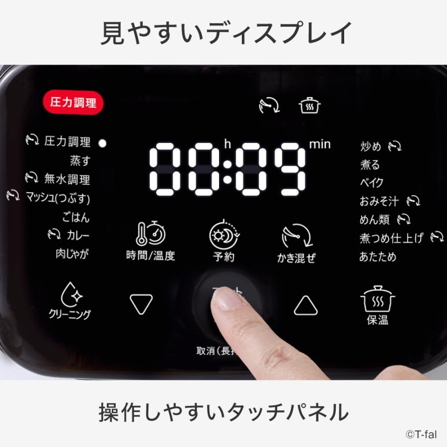 T-fal（ティファール） ラクラ・クッカープロ 自動調理鍋 CY3811J0 T