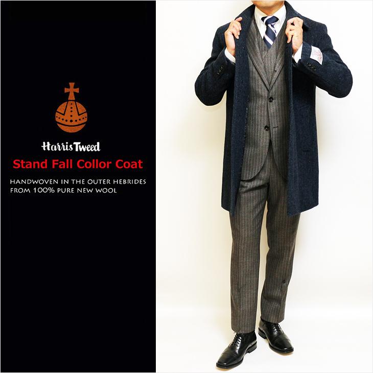 HARRIS TWEED（ハリスツイード） SALE コート 新品 秋冬 英国 霜降り調