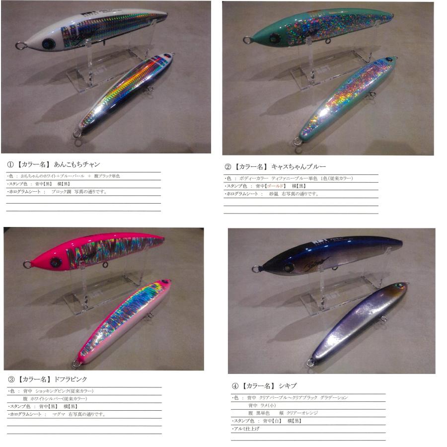 人気色】RST NEZUL-180mm キャスチャンブルー ネズール180