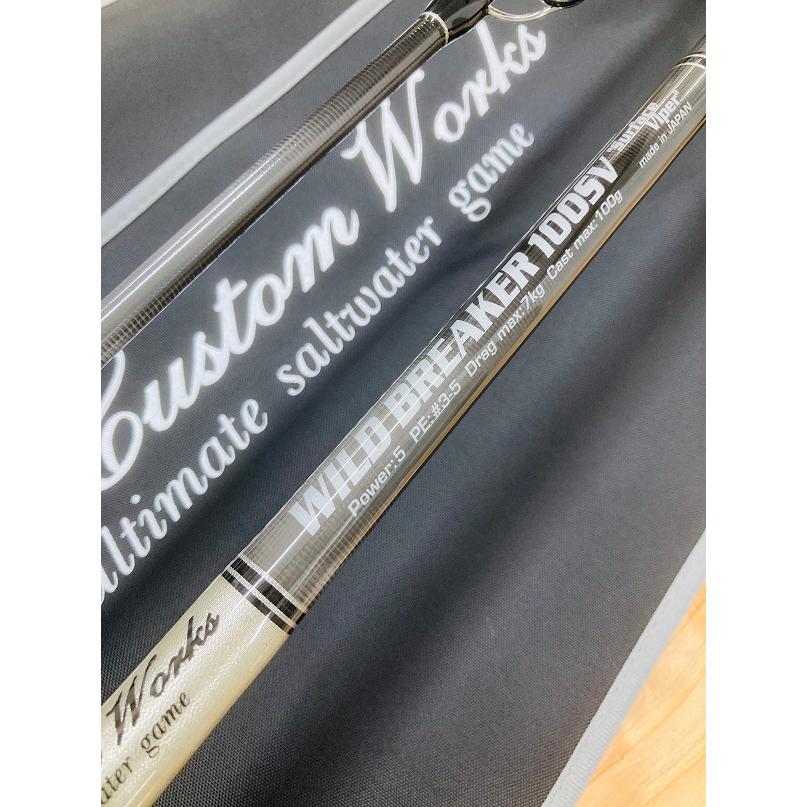 MCワークス WILD BREAKER 100SV SP MODEL : DEEP BLUE OCEAN - 通販
