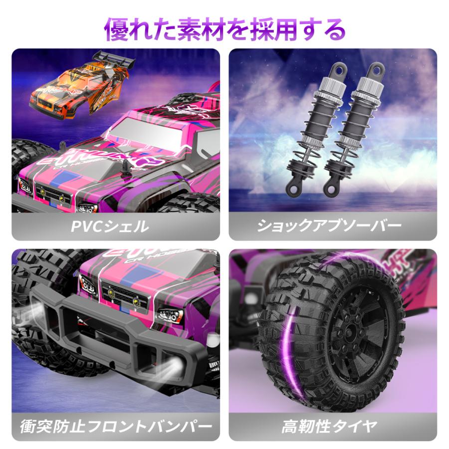 DEERC ラジコン オフロード ラジコンカー 高速 大人 4WD 1/10 45km/h