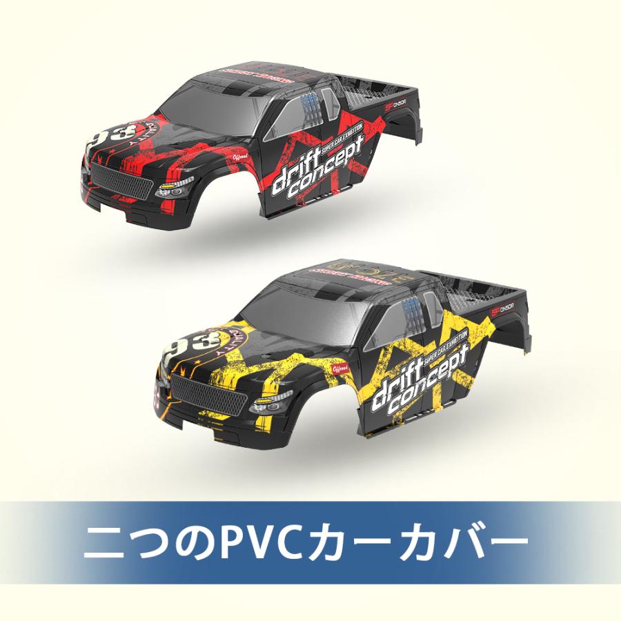 DEERC ラジコン ラジコンカー オフロード 高速 ブラシレスモーター 4WD