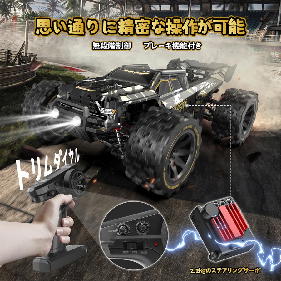 DEERC ラジコンカー オフロード 高速 1/14 独立懸架 ブラシレス