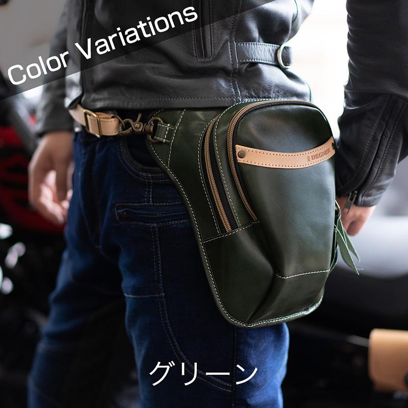DEGNER（デグナー） バイク 本革 ホルスター バッグ レザー 堅牢 W-39A