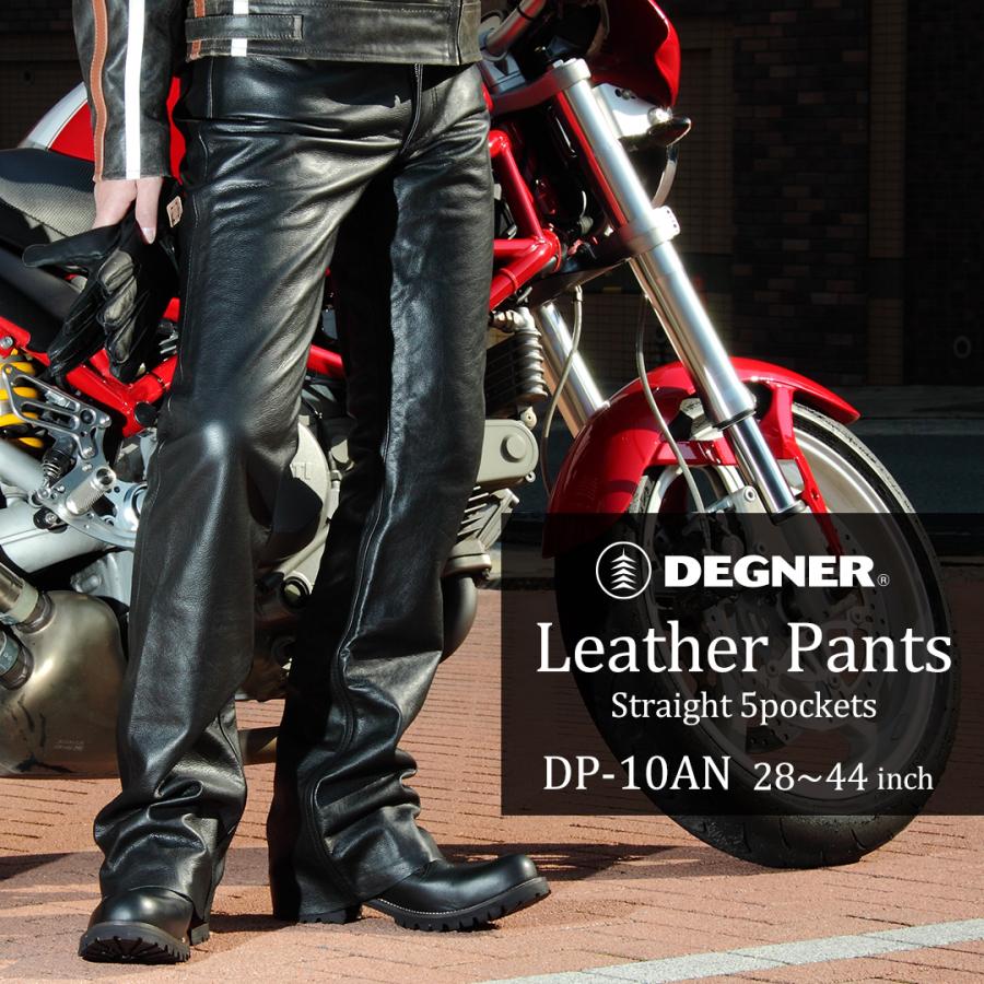 DEGNER（デグナー） バイク用 レザーパンツ 秋 冬 ライディングパンツ