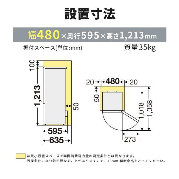 三菱（MITSUBISHI） ☆在庫僅少☆関東・中部限定☆三菱(右開き)146L 2