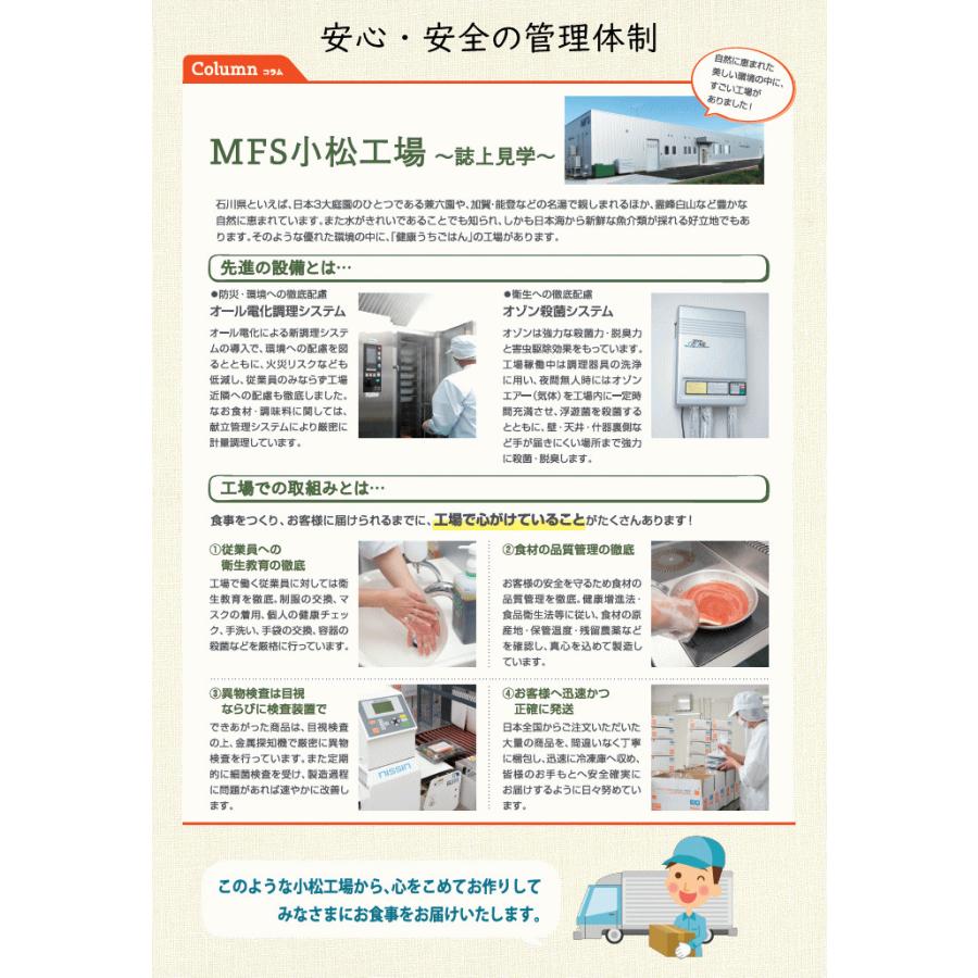 介護食 まとめ売りセット 107個 介護食 まとめ売りセット 107個 全ての