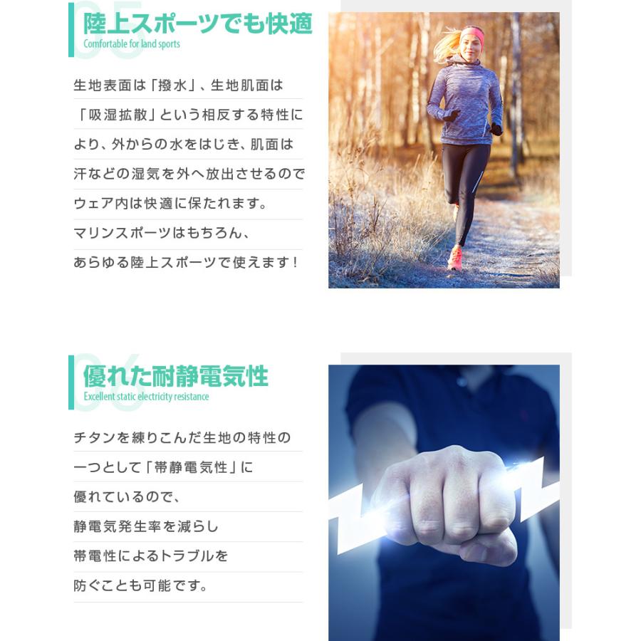 サーフィン ダイビング インナー パンツ メンズ 防寒インナー／ホット