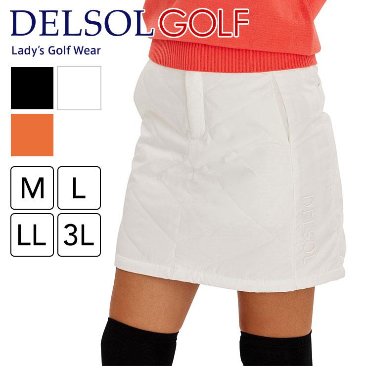 7804 中綿キルティングスカート 上品 暖か 着ぶくれない フロント