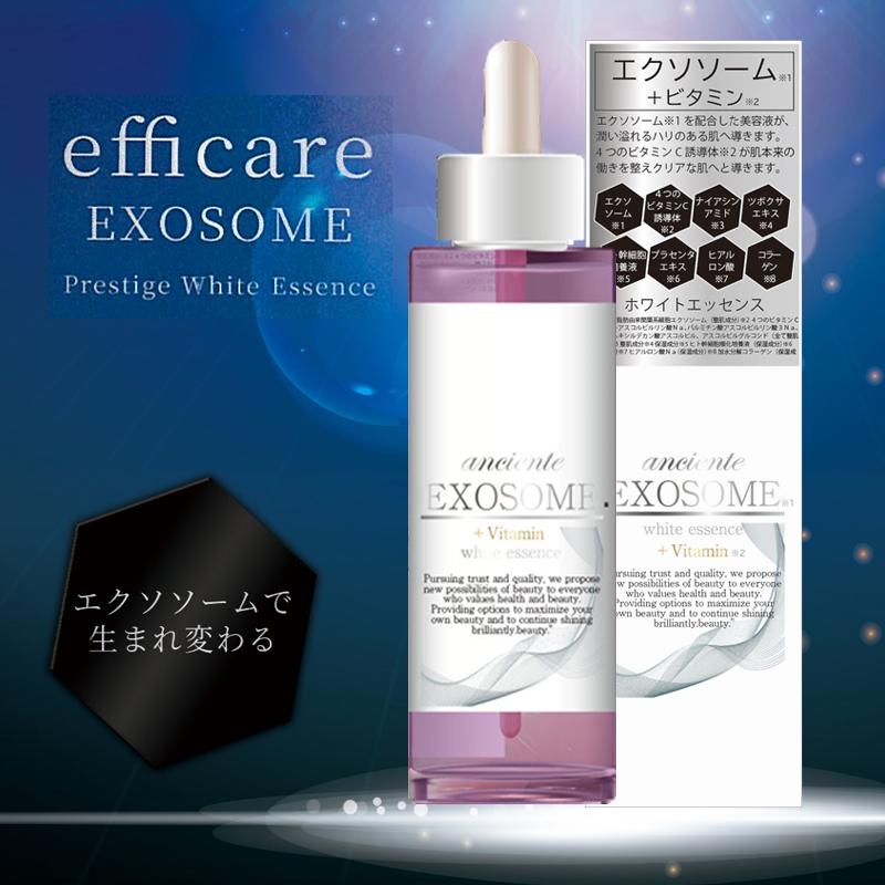 アスタリール 【株式会社ナヴィス】 efficare アンシャンテ