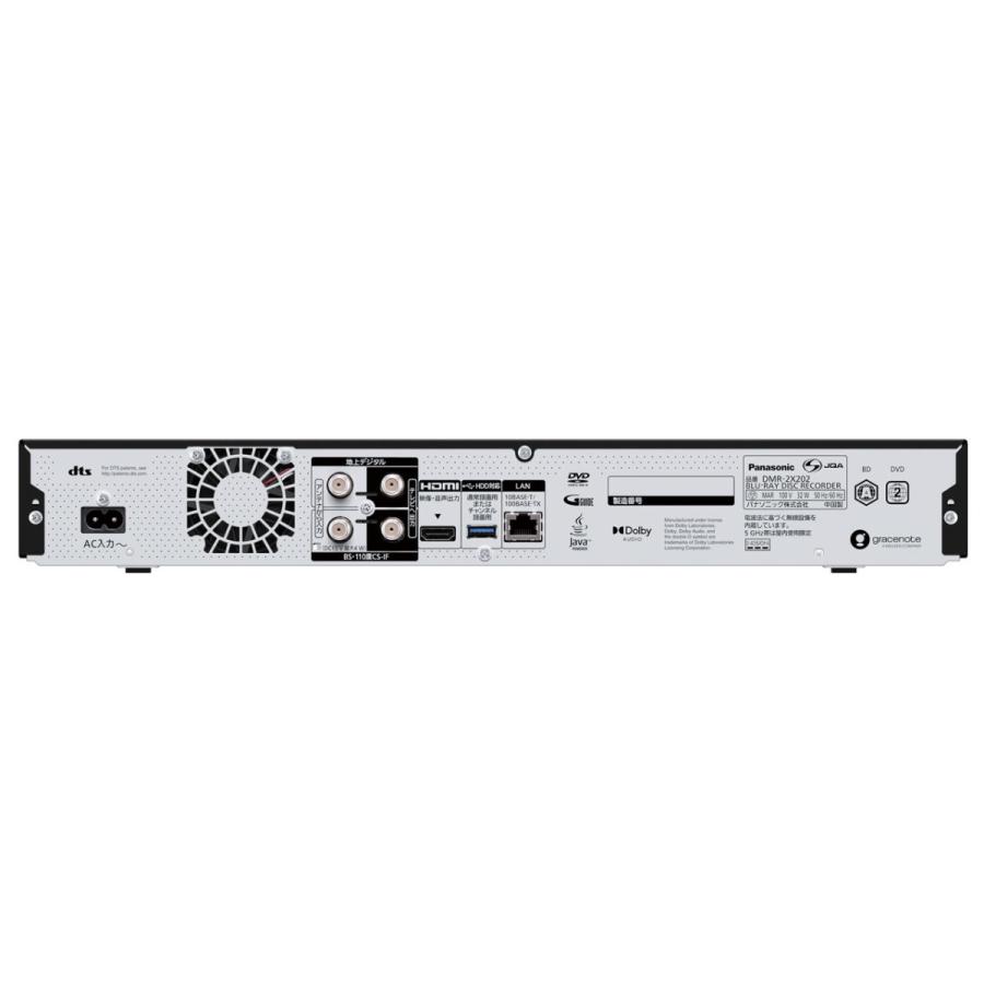 DIGA Panasonic DMR-2X202 全自動ディーガ 2TB DMR2X202 : デンキヤ2