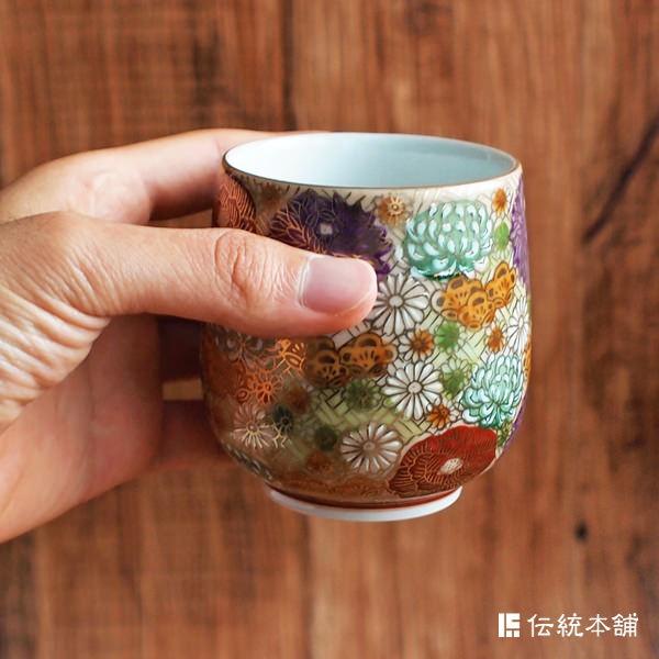 九谷焼 蓋付夫婦湯呑 花詰 ペア 木箱入り ( 木箱名入れ有料 退職祝い