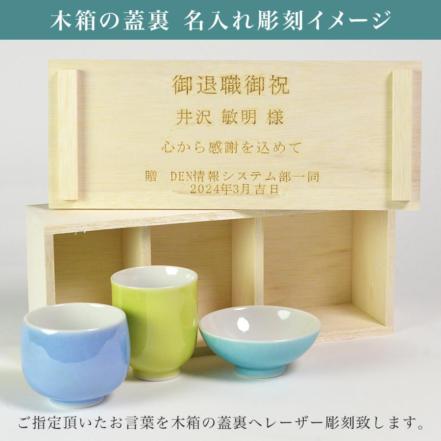 練込ぐい呑 親子三人揃 練込ぐい呑 親子三人揃 練込ぐい呑 親子三人揃