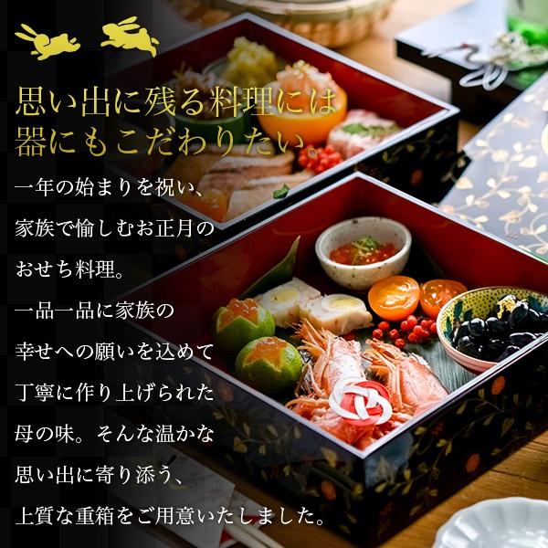 屠蘇器・重箱6.5寸・雑煮碗（5個）セット うさぎ唐草 黒内朱 ( あす