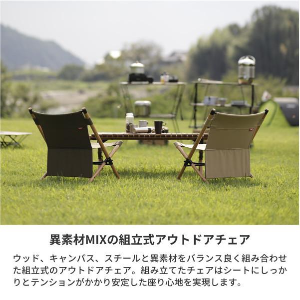 Hang Out（アウトドア） HangOut アウトドアチェア オリーブ 天然木