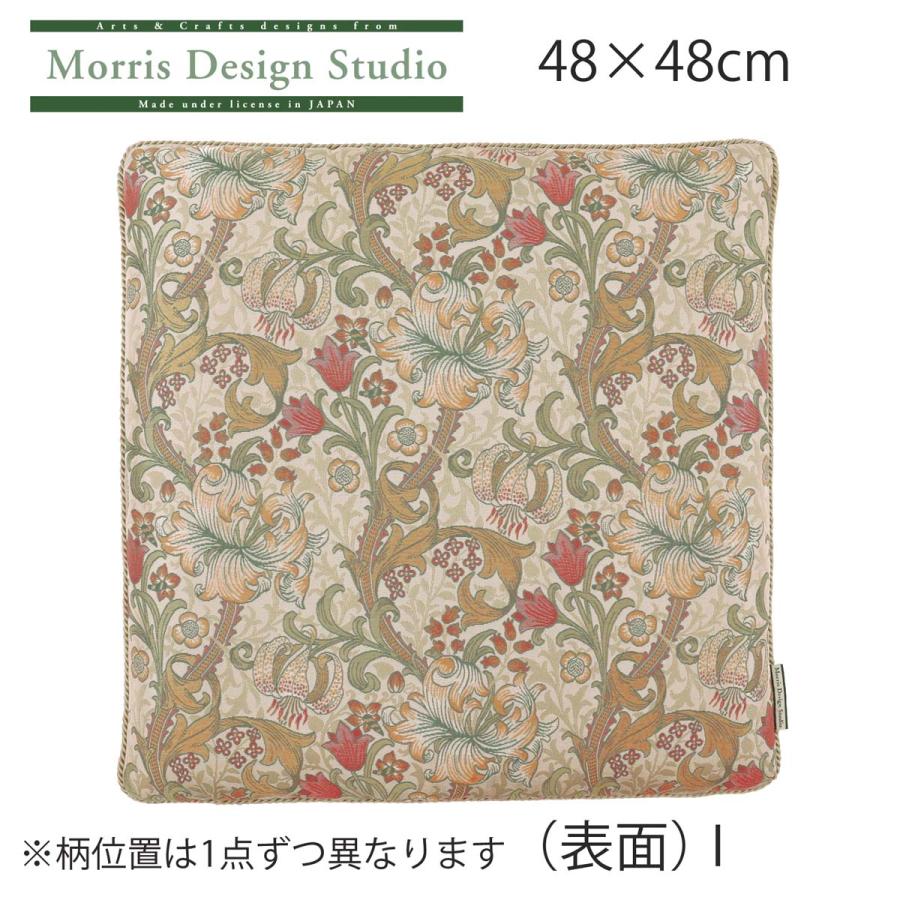 リビングシートクッション MORRIS（ウィリアムモリス）ゴールデン
