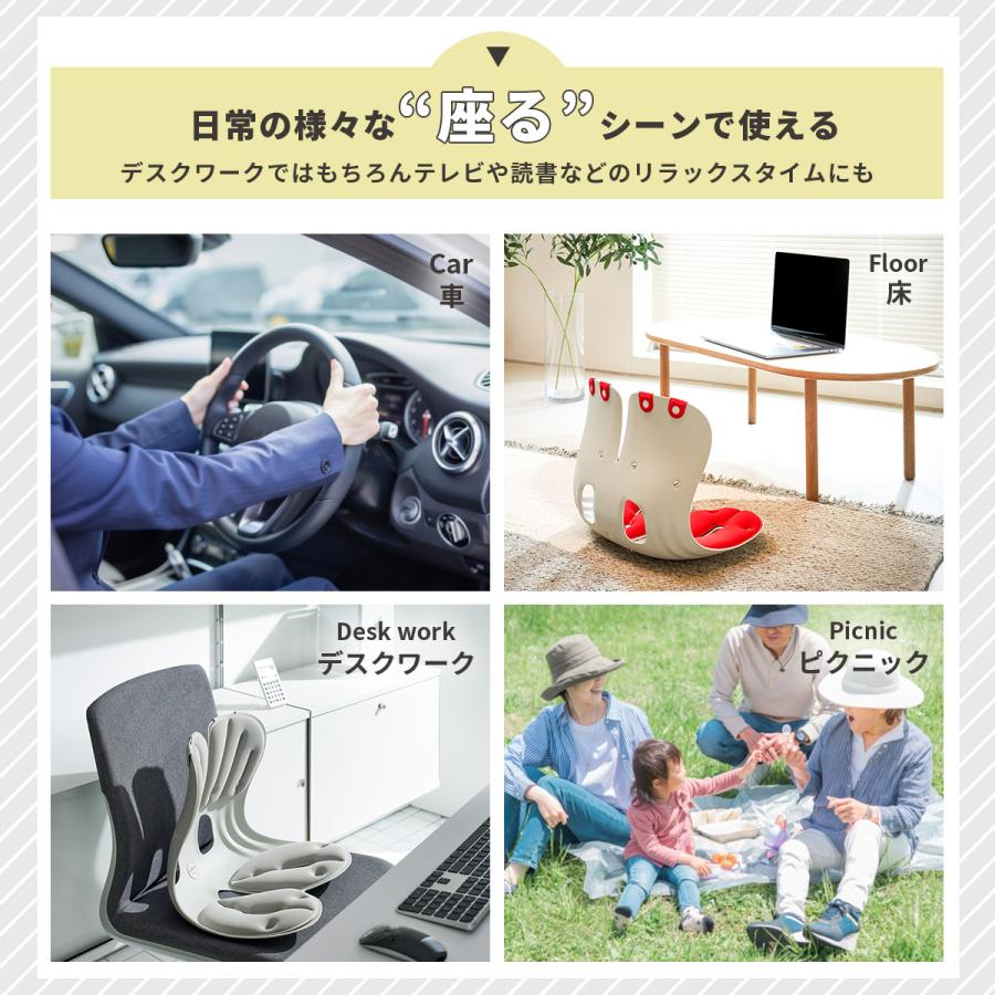 カーブルチェア グランド 姿勢を良くする 姿勢矯正 骨盤矯正 猫背