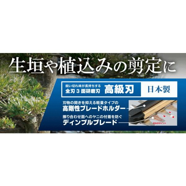 京セラ HT-3033 ヘッジトリマー : DIY PRO TOOL SHOP - 通販 - Yahoo