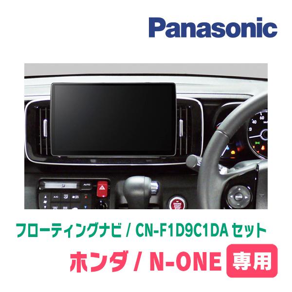 Strada N-ONE(JG1/2・H24/11〜H27/7 *1)専用 パナソニック / CN