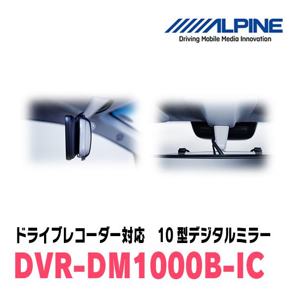 ALPINE（アルパイン） スイフト(ZC*3S・H29/1〜R5/11)専用 ALPINE