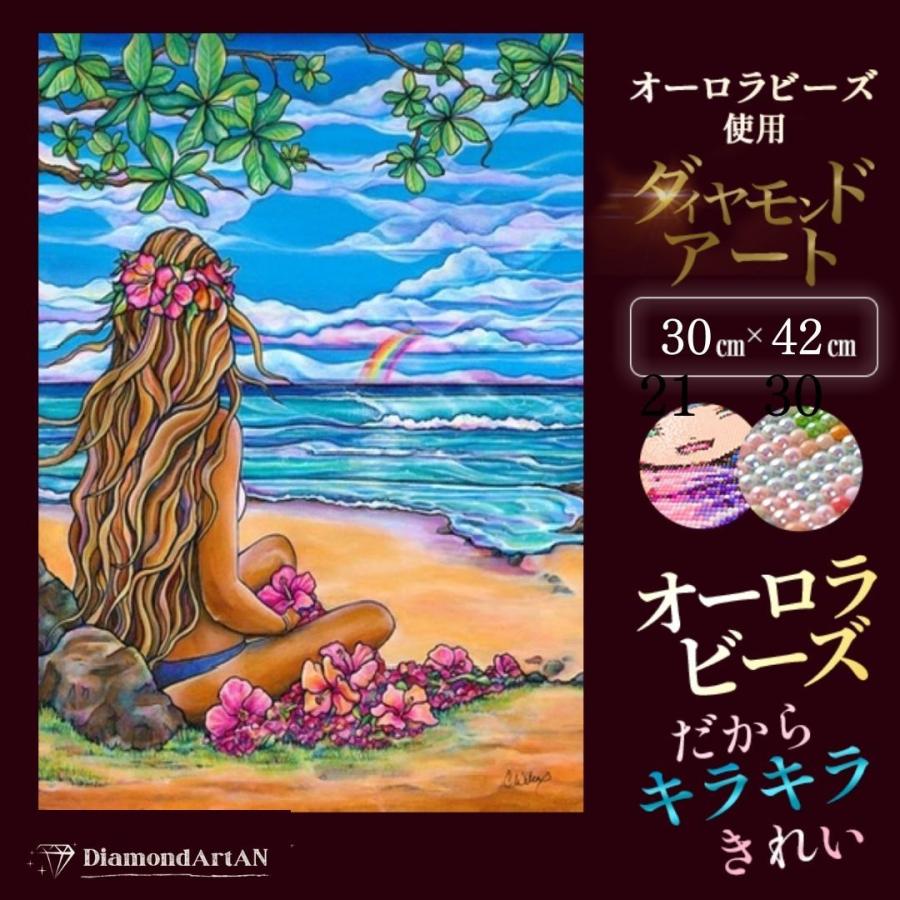 A3 オーロラビーズ使用 もっと輝くダイヤモンドアート : ダイヤモンド