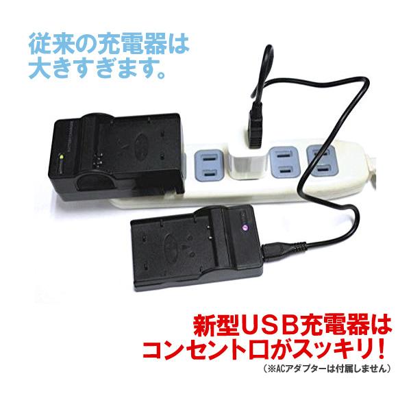 DC04 HDR-CX720V HDR-PJ590V HDR-CX590V 等対応USB充電器 : didica