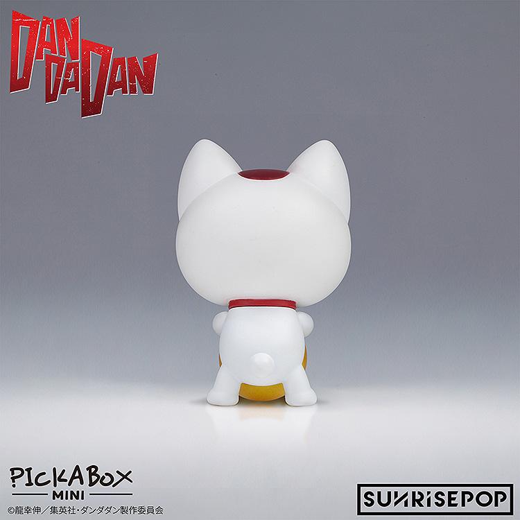 ダンダダン - ミニブラインドボックスフィギュア SUNRISEPOP (1BOX