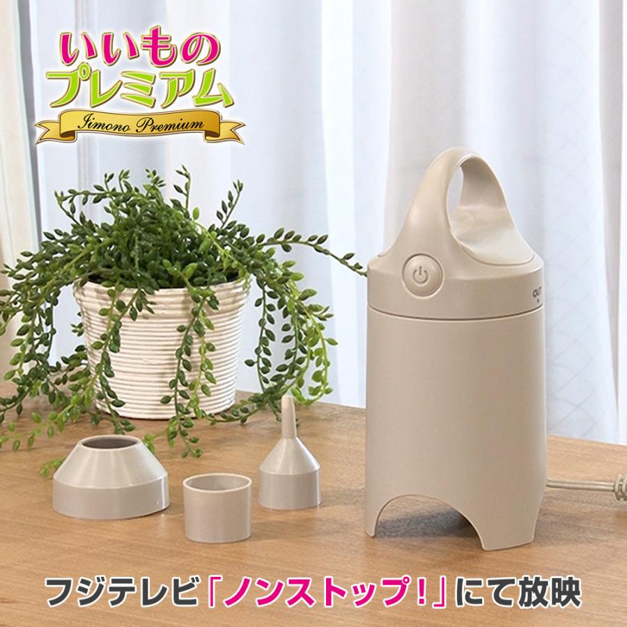 dinos（ディノス） 布団圧縮袋 専用電動吸引機 スピード圧縮 掃除機