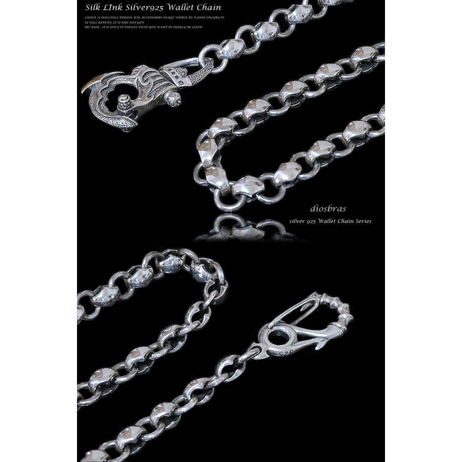 ウォレットチェーン シルバーアクセサリー シルバー925 メンズ