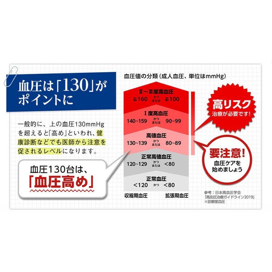 Eisai（エーザイ） ヘルケア4粒×30袋入×3箱 特定保健用食品 健康管理