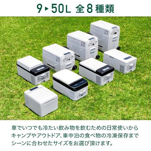 VERSOS（ベルソス） 車載冷蔵庫 15l ポータブル冷蔵庫 DC 12V 24V AC