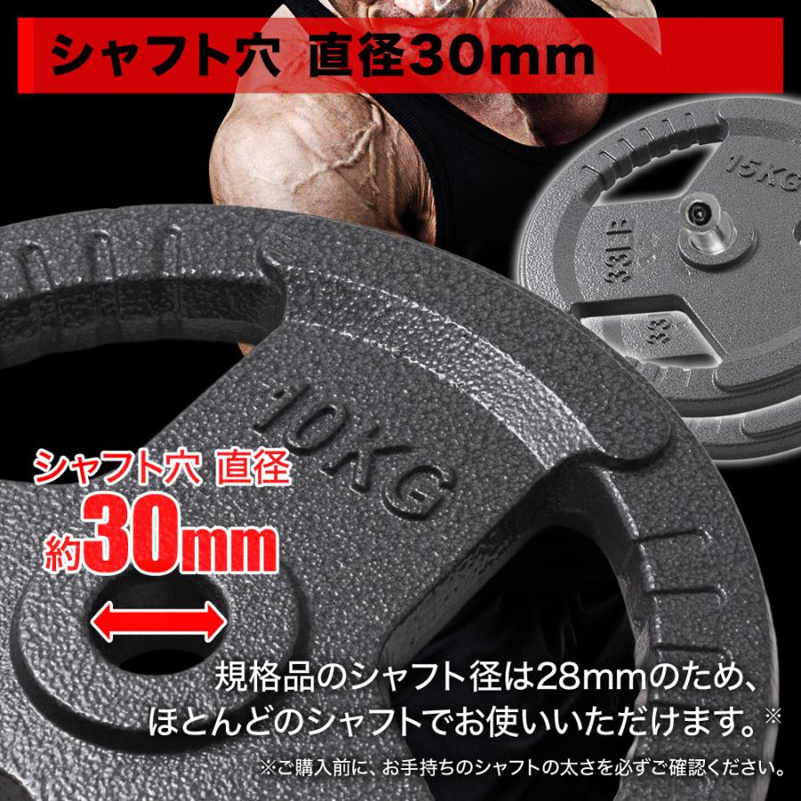 ダンベルプレート 10kg 15kg 2個セット ダンベル プレート 3穴 重り 重
